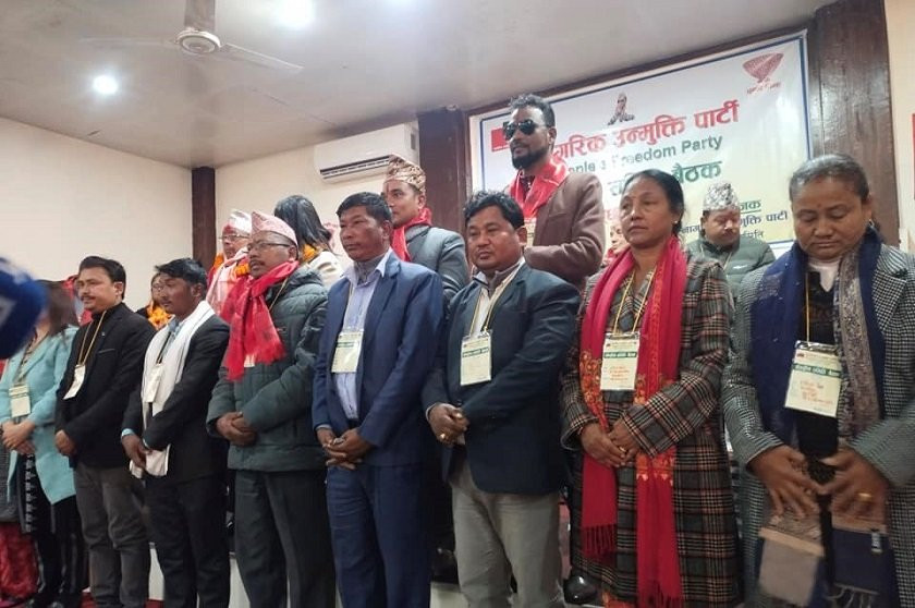 नागरिक उन्मुक्तिले छान्यो संघ र प्रदेशमा संसदीय दलको नेता (नामावलीसहित)