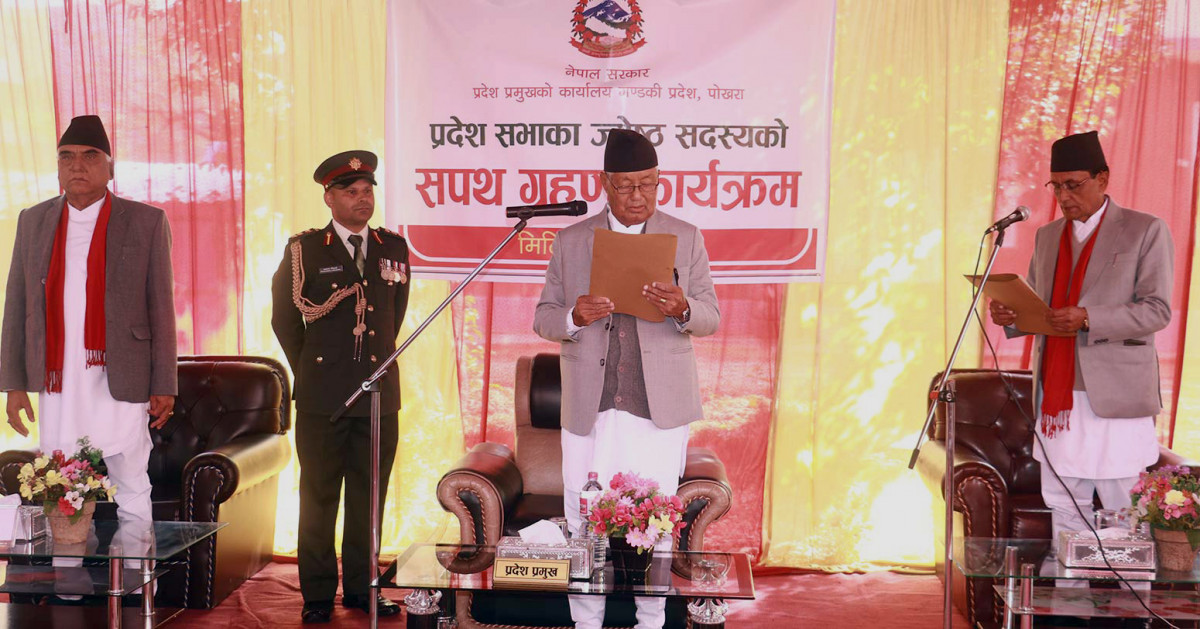 गण्डकी प्रदेश सभाका ज्येष्ठ सदस्यले लिए शपथ, अरूको भोलि