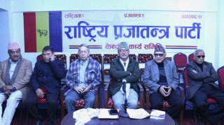 सरकारमा जाने राप्रपाको निर्णय