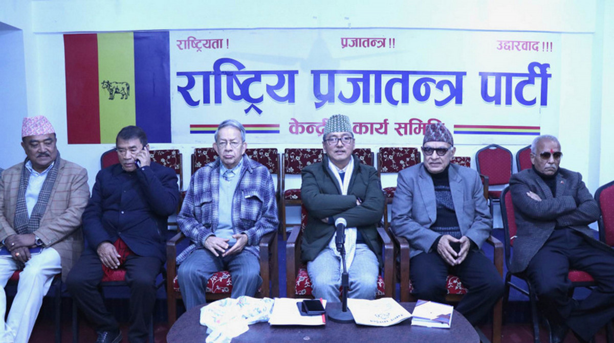 सरकारमा जाने राप्रपाको निर्णय