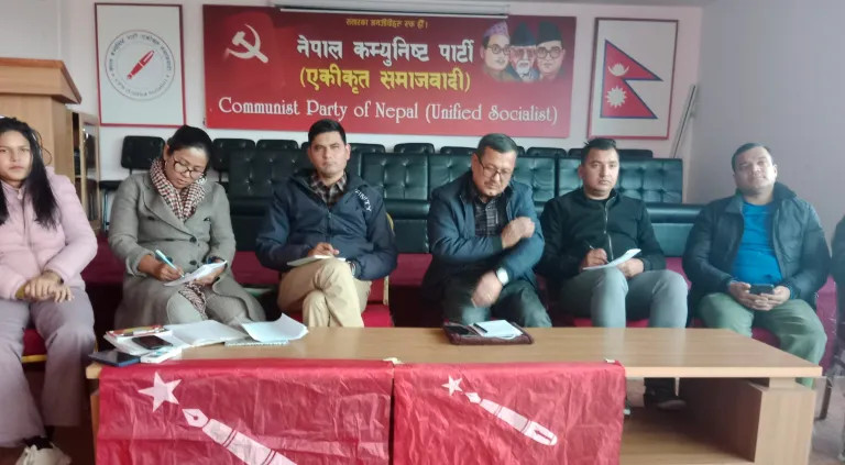 अनेरास्ववियू केन्द्रीय पदाधिकारीको बैठक जारी