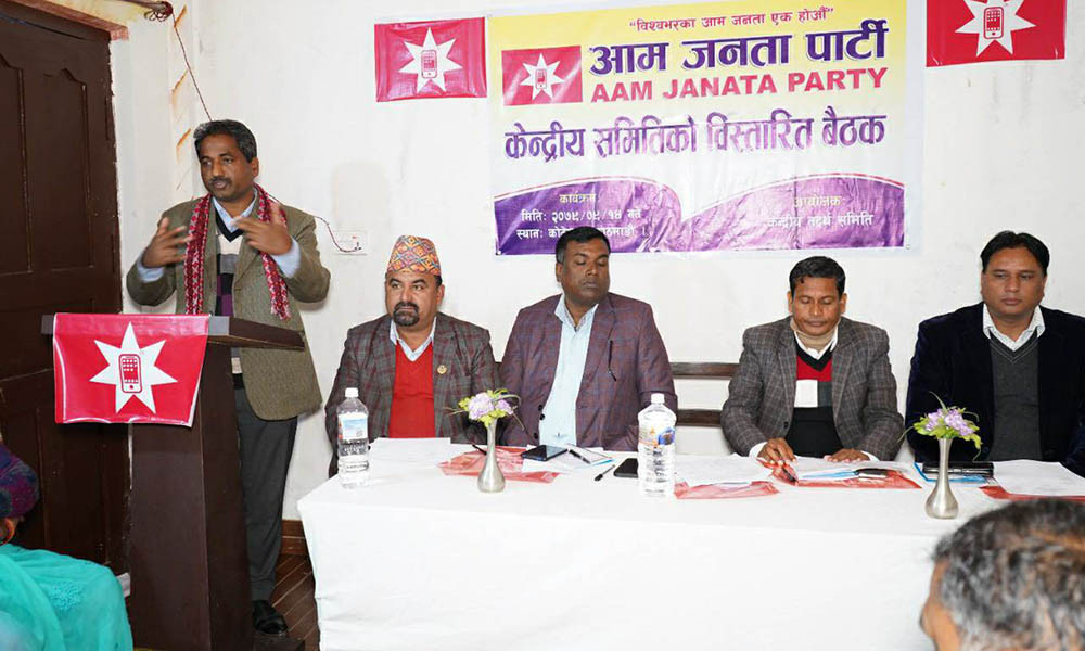 प्रभु साहले तोके मधेसका आठ वटै जिल्लामा अध्यक्ष, इन्चार्ज र सचिव (सूचीसहित)