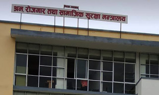फेरि सुरु भयो इजरायलसहित ४ देशको पुनः श्रम स्वीकृति