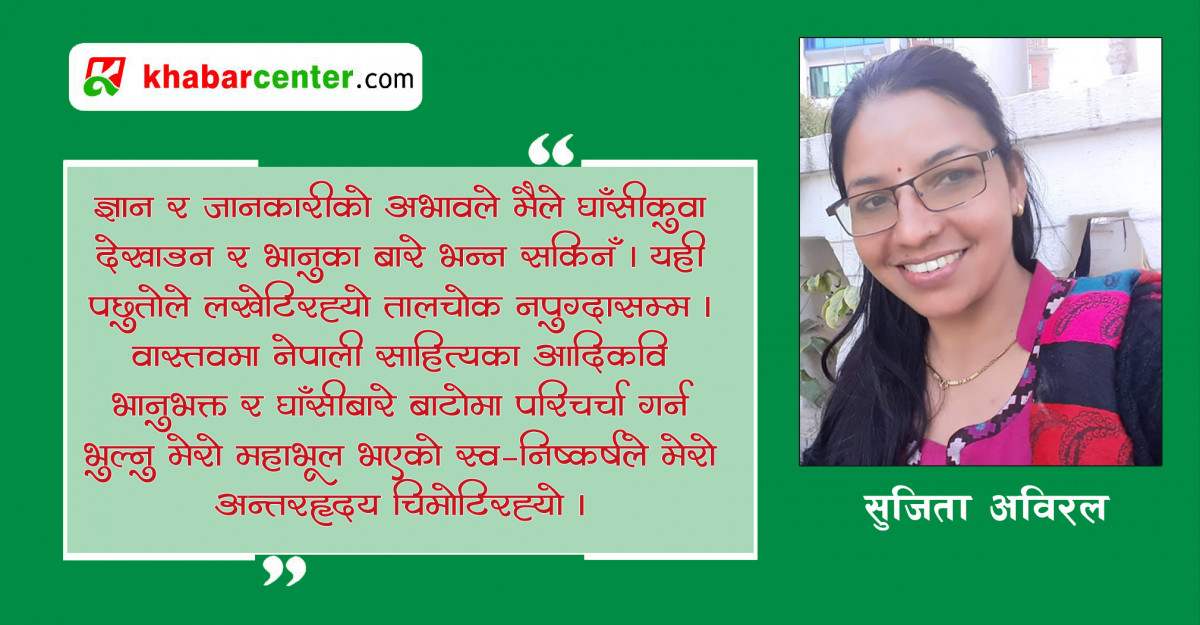 पोखरा अर्थात् विशाल पोखरी !