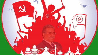 माओवादी केन्द्रले प्रदेश सांसदबाट मासिक ७ हजार लेबी  उठाउने