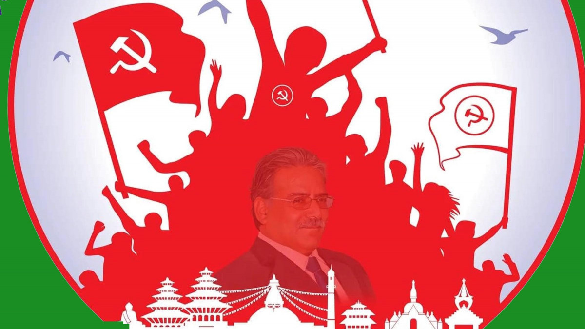 माओवादी केन्द्रले प्रदेश सांसदबाट मासिक ७ हजार लेबी  उठाउने