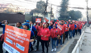 ग्लोलब आइएमई र बैंक अफ काठमाण्डूले आजबाट एकीकृत कारोबार सुरु गर्ने