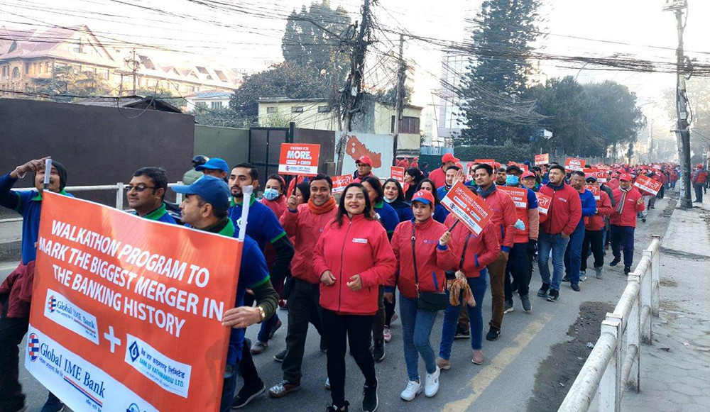 ग्लोलब आइएमई र बैंक अफ काठमाण्डूले आजबाट एकीकृत कारोबार सुरु गर्ने
