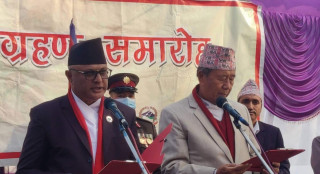 प्रदेश १ का मुख्यमन्त्री कार्की र ३ मन्त्रीले लिए शपथ