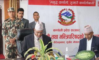 कर्णाली पद्रेश: मुख्यमन्त्री शाहीले सर्वजनिक गरे १६ महिने उपलब्धी