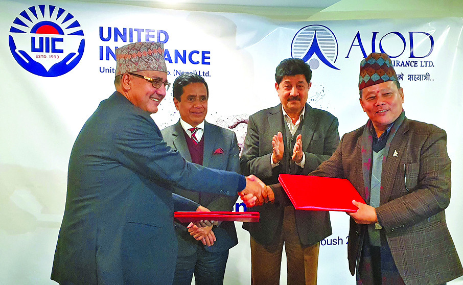 युनाइटेड इस्योरेन्स र अजोड इन्स्योरेन्सबीच मर्जर सम्झौता सम्पन्न, नयाँ नाम युनाइटेड अजोड इन्स्योरेन्स रहने