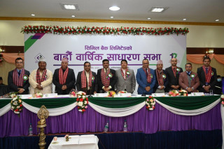 सिभिल बैंकको  बाह्रौं साधारणसभा सम्पन्न, ५.२६ प्रतिशत लाभांश पारित
