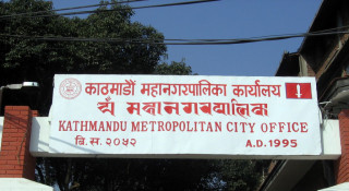 सामुदायिक विद्यालयहरूलाई कुनै पनि शुल्क नलिन महानगरको निर्देशन