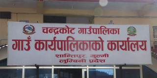 लोकसेवा प्रतिको आकर्षण बढाउन निःशुल्क कक्षा