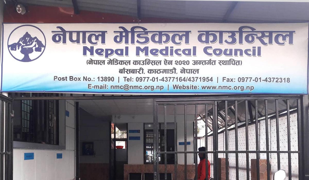 चिकित्सक र अस्पतालविरुद्ध बढ्दै उजुरी