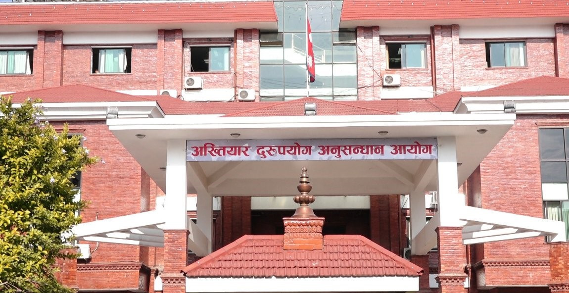 झापा गाउँपालिकाका अध्यक्ष झा सहित ११ जना विरुद्ध भ्रष्टाचार मुद्दा