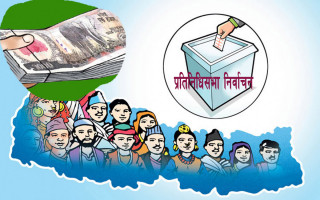 प्रतिनिधिसभा निर्वाचन: ४७ वटै राजनीतिक दलहरूले  बुझाए प्रचारप्रसारको खर्च विवरण, कसको कति ? (सूचीसहित)