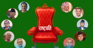 राष्ट्रपति भण्डारीको कार्यकाल फागुन २९ गते सकिँदै, को–को छन् अबका आकांक्षी ?