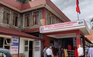 पोखरा महानगरपालिकाद्वारा कृषि उपजको समर्थन मूल्य प्रदान