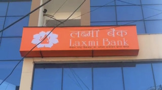 लक्ष्मी बैंकको १४४ औं शाखा ललितपुरको हात्तीवनमा