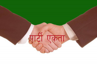 मधेस प्रदेश: साना दलमा एकताको चहलपहल, कुन-कुन दलबीच हुँदैछ वार्ता ?