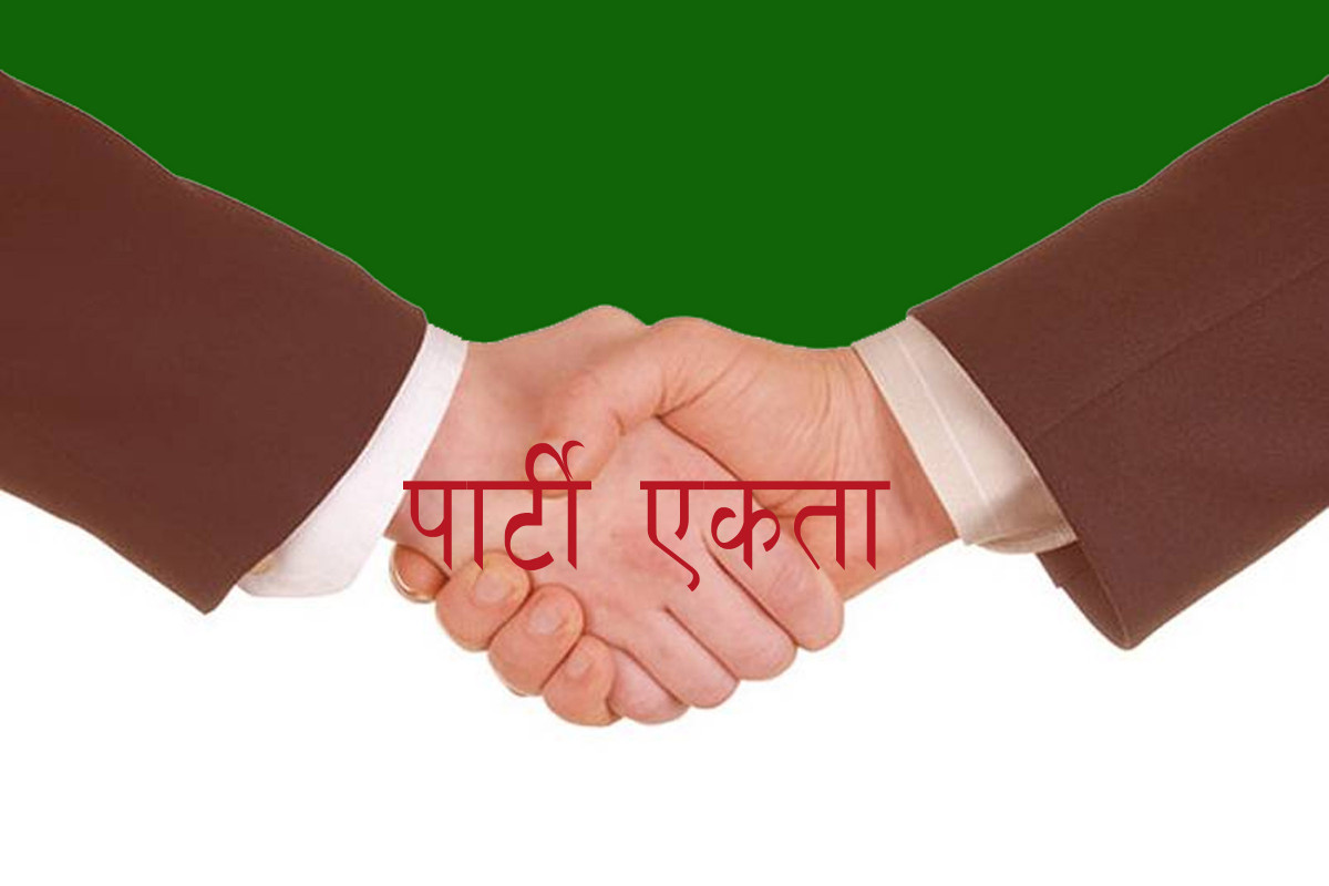 मधेस प्रदेश: साना दलमा एकताको चहलपहल, कुन-कुन दलबीच हुँदैछ वार्ता ?