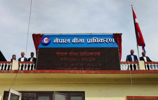 निर्जीवन बिमा कम्पनीहरुको बिमा शुल्क २० अर्ब रुपैयाँ बढी, कुनको कति ?