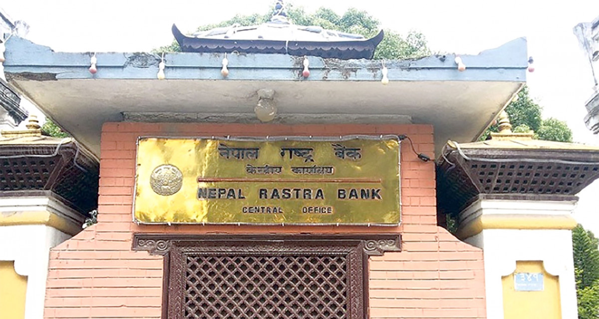 लघुवित्तलाई कस्ने नीति ल्याउने राष्ट्र बैंकको तयारी