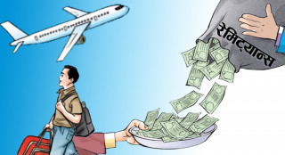 ६ महिनामा ५ खर्ब ८५ अर्ब रेमिट्यान्स भित्रियो, गत वर्षको भन्दा २४ प्रतिशतले बढी