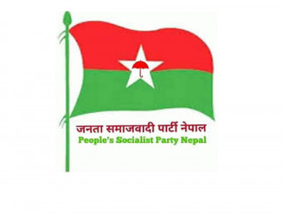 जसपाले पठायो लिङ्देन नेतृत्वको दललाई एकताको प्रस्ताव पत्र