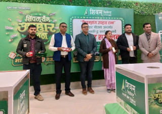 'शिवम‍्सँग उपहार टन्न' योजनाको दोस्रो चरणको लक्की ड्र सम्पन्न, काे-काेले जिते उपहार ?