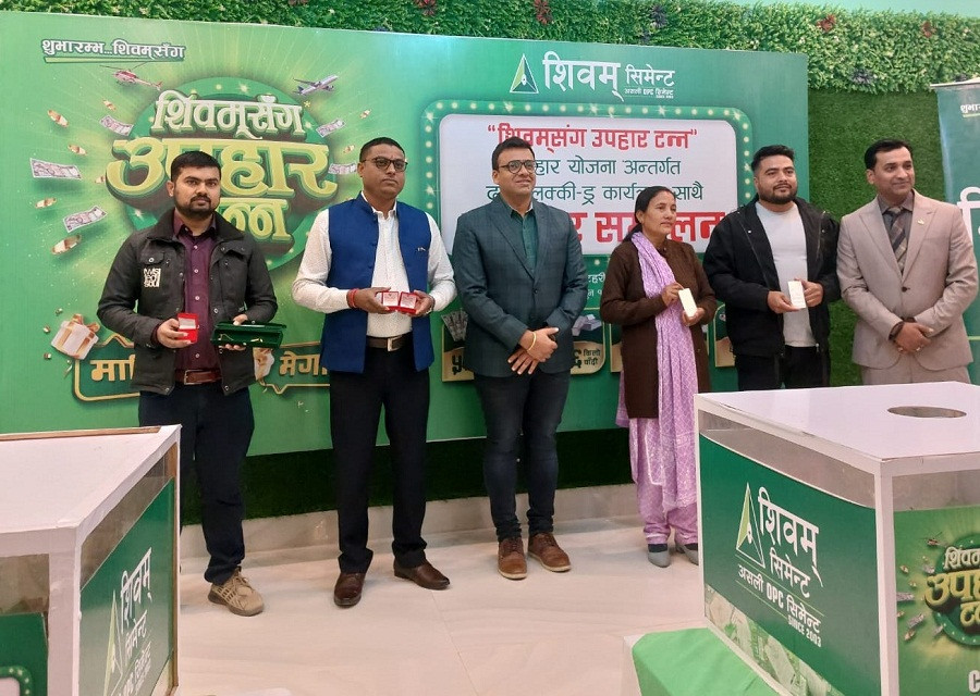 'शिवम‍्सँग उपहार टन्न' योजनाको दोस्रो चरणको लक्की ड्र सम्पन्न, काे-काेले जिते उपहार ?