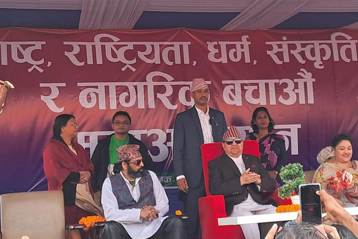 दुर्गा प्रसाईँको अभियानमा ज्ञानेन्द्र र पारस सहभागी