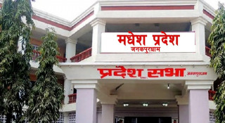 मधेस प्रदेश सरकारको बजेट भोलि ५ बजे प्रस्तुत हुने