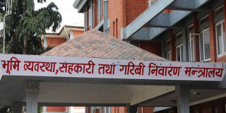 सहकारी क्षेत्रमा देखिएका समस्या समाधान गर्न मन्त्रालयको पहल, एक हजार बढीको श्रेस्ता अनुसन्धान हुँदै