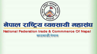 बसपार्कका व्यापारीलाई क्षतिपूर्ति दिन महासंघको माग