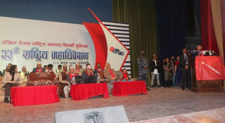 अखिलको निर्वाचन प्रक्रिया: यस्तो छ उम्मेदवारहरूको अन्तिम नामावली (सूचीसहित)