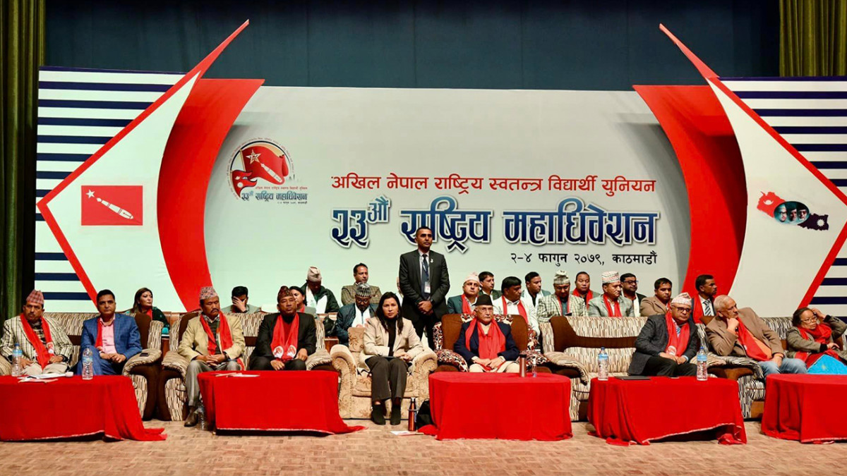 अनेरास्ववियुको नेतृत्व चयन गर्न मतदान जारी, को-कोबीच हुँदैछ प्रतिस्पर्धा  ?