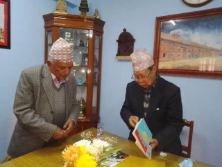 कांग्रेस वरिष्ठ नेता पौडेल र नेमकिपा अध्यक्ष बिजुक्छेबीच भेटवार्ता