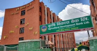 कृषि विकास बैंकको सीईओको लागि ५ जनाको नाम सर्ट लिष्टिङमा, कसले मार्ला बाजी ?