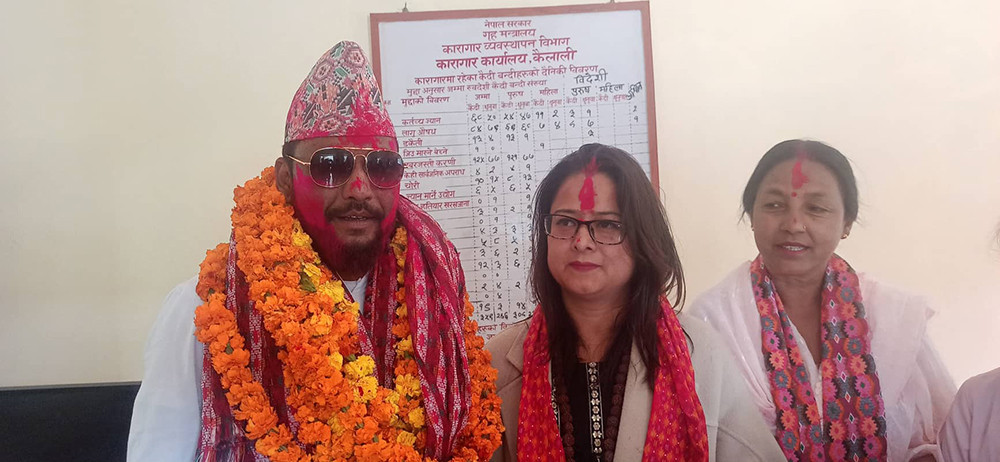 कैलाली कारागारबाट रिहा भए अरुण चौधरी, रञ्जिताले गरिन् स्वागत