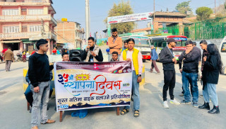 गोरखामा भएको सुस्त गतिमा मोटरसाइकल चलाउने प्रतियोगितामा आशिष पहिलो