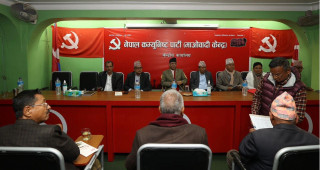 माओवादी केन्द्रको पदाधिकारी बैठक जारी