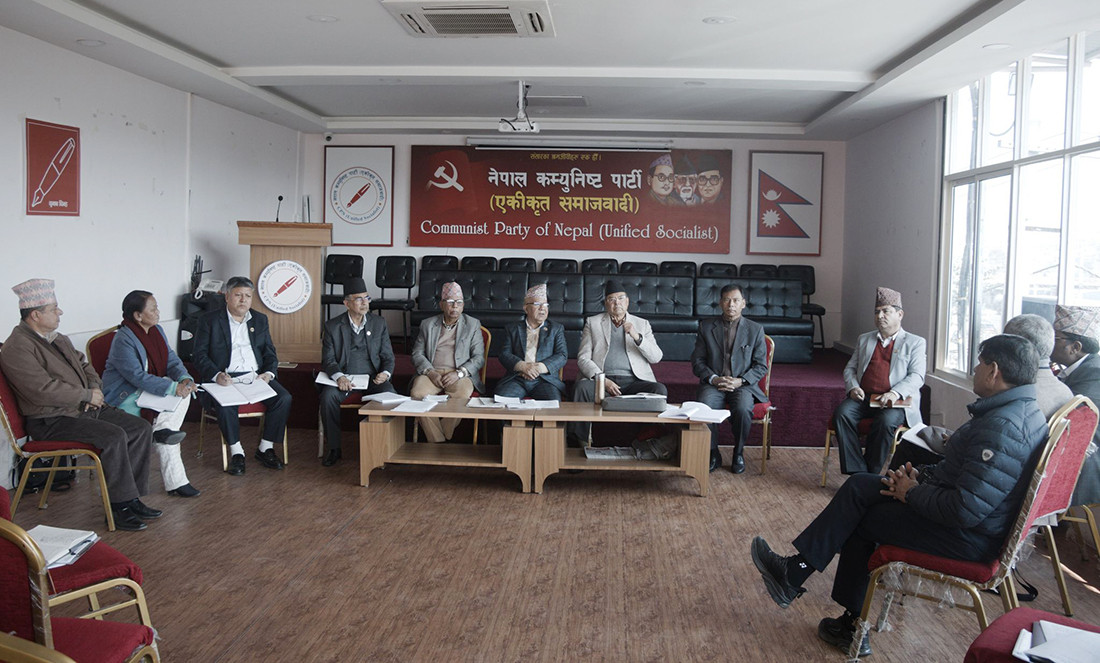 राष्ट्रपतिबारे निर्णय लिन एकीकृत समाजवादीले बोलायो सचिवालय बैठक