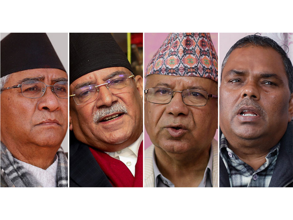 माओवादी, जसपा र एकीकृत समाजवादीको बैठक बस्दै