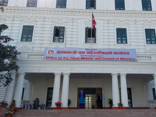 २ वर्षदेखि अवरुद्ध प्रधानमन्त्री कार्यालयको फेसबुक पेज पुनः सञ्चालनमा
