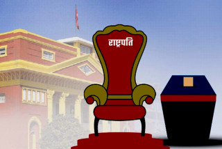 यसरी हुँदैछ राष्ट्रपतिको निर्वाचन