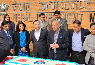 नेपाल इन्भेष्टमेण्ट मेगा बैंक ३८ औं वर्षमा प्रवेश, देशकै अग्रणी बैंक बन्न सफल