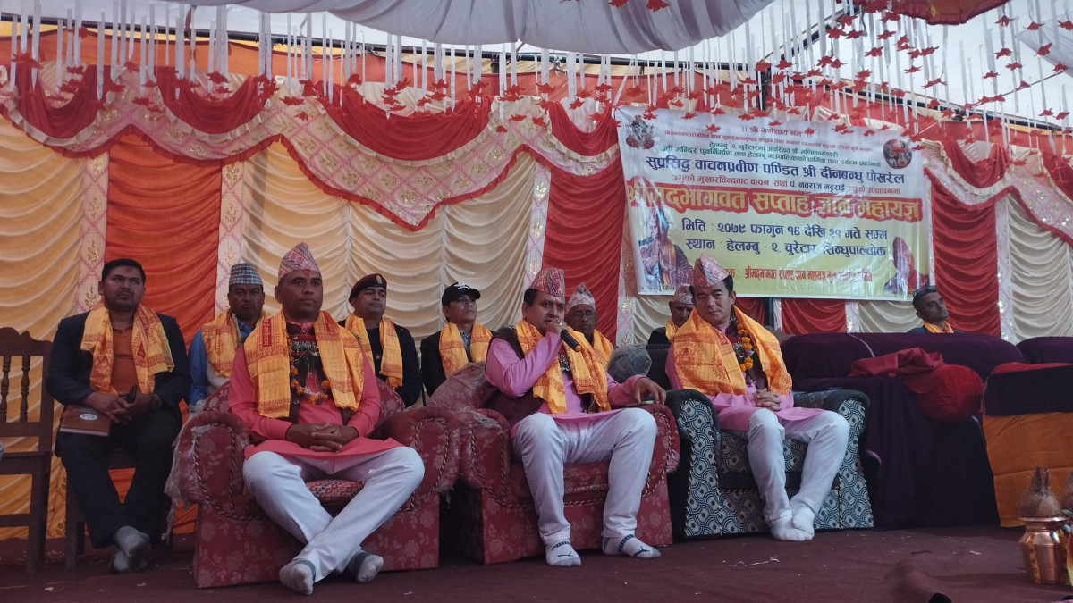 हेलम्बु २ चुरेटारमा श्रीमद्भागवत सप्ताह ज्ञान महायज्ञ सुरु