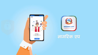 अब प्रदेश लोकसेवा आयोगको आवेदन र शुल्क पनि नागरिक एपबाटै